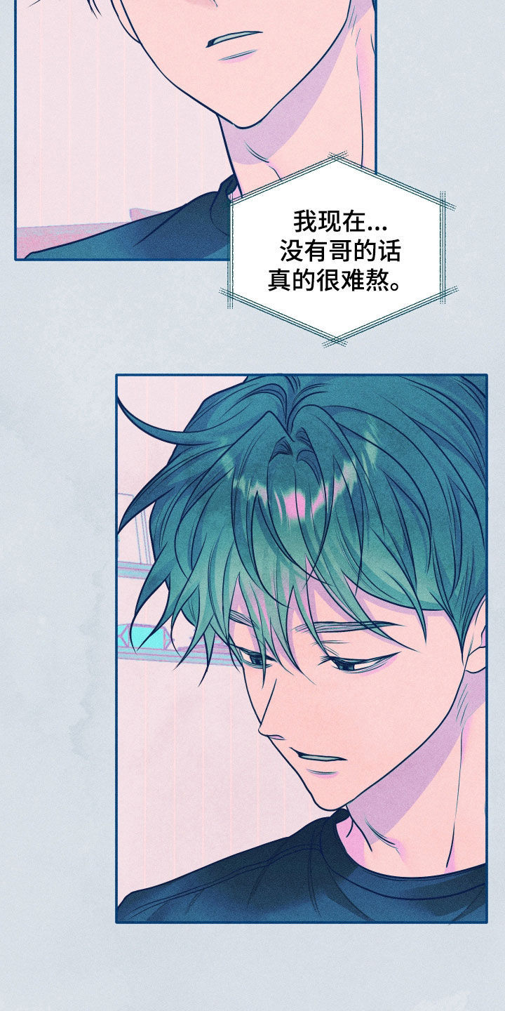 第119话7