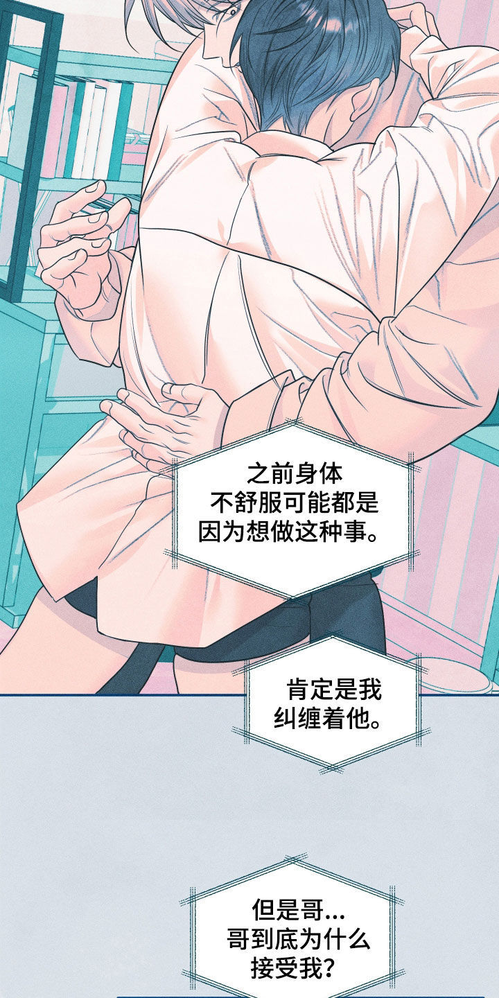 第119话3