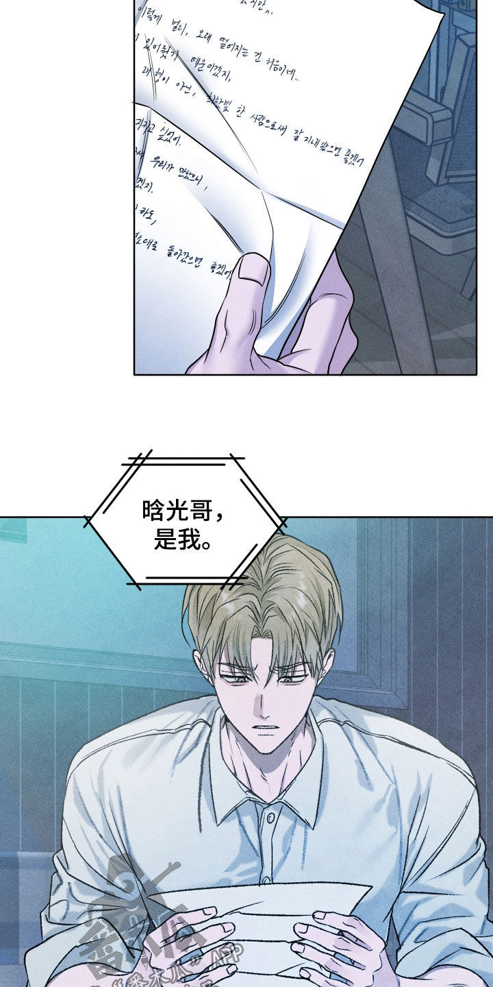 第119话16
