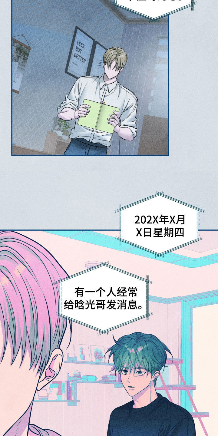 第119话5