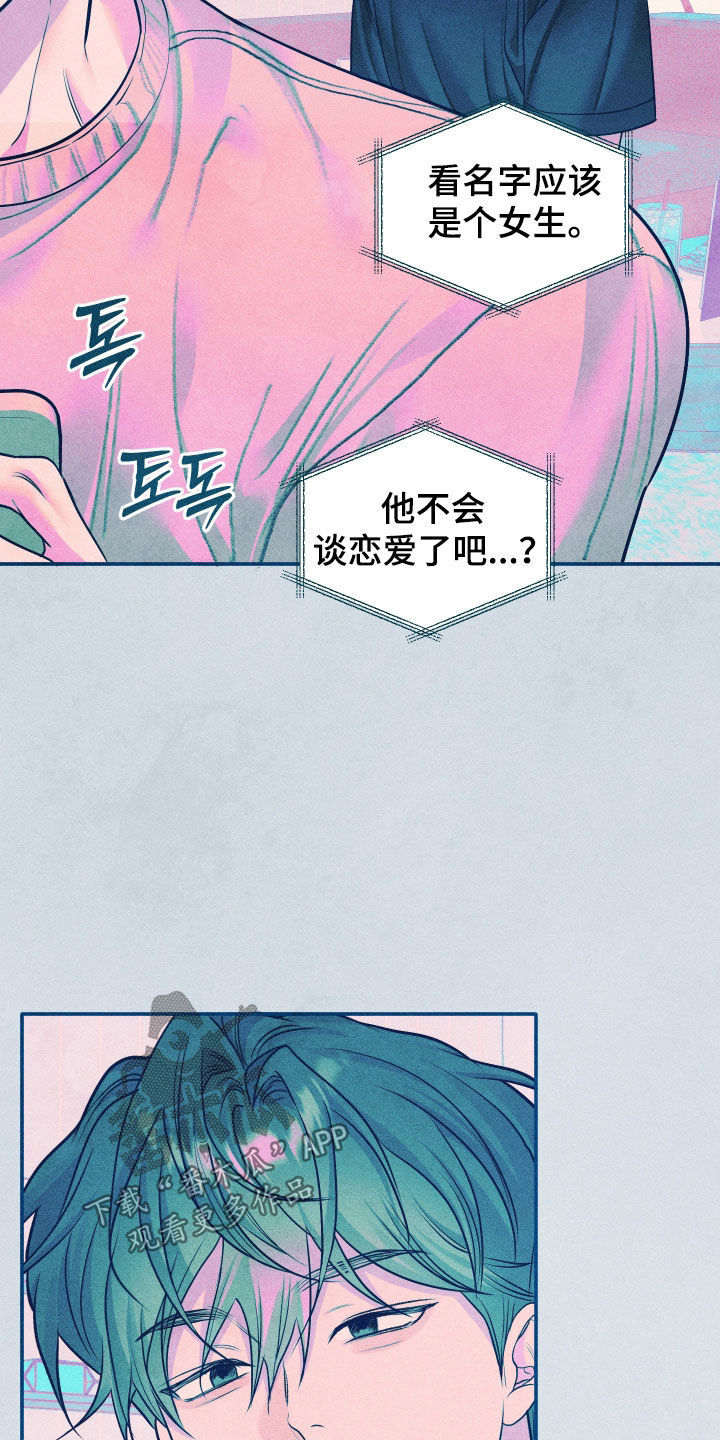 第119话6