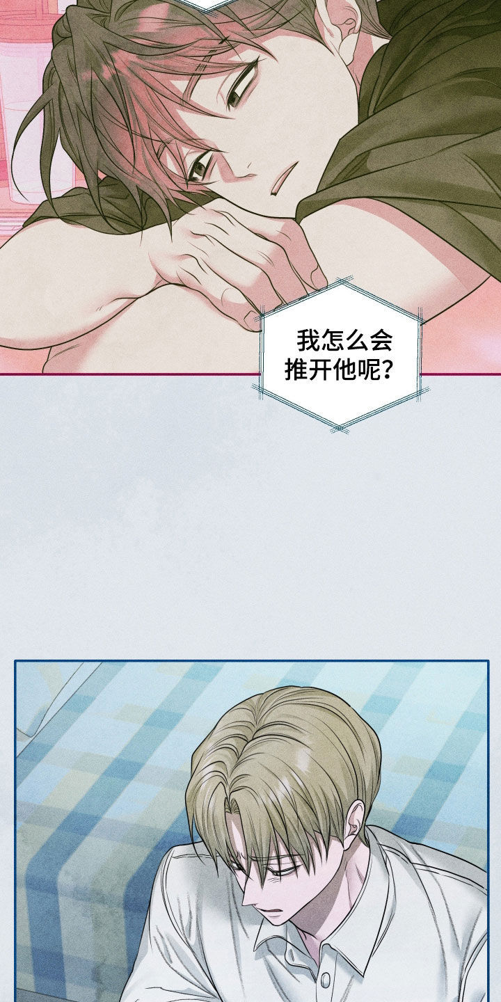 第119话10