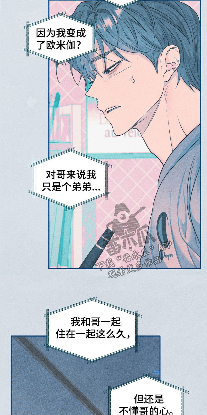 第119话4