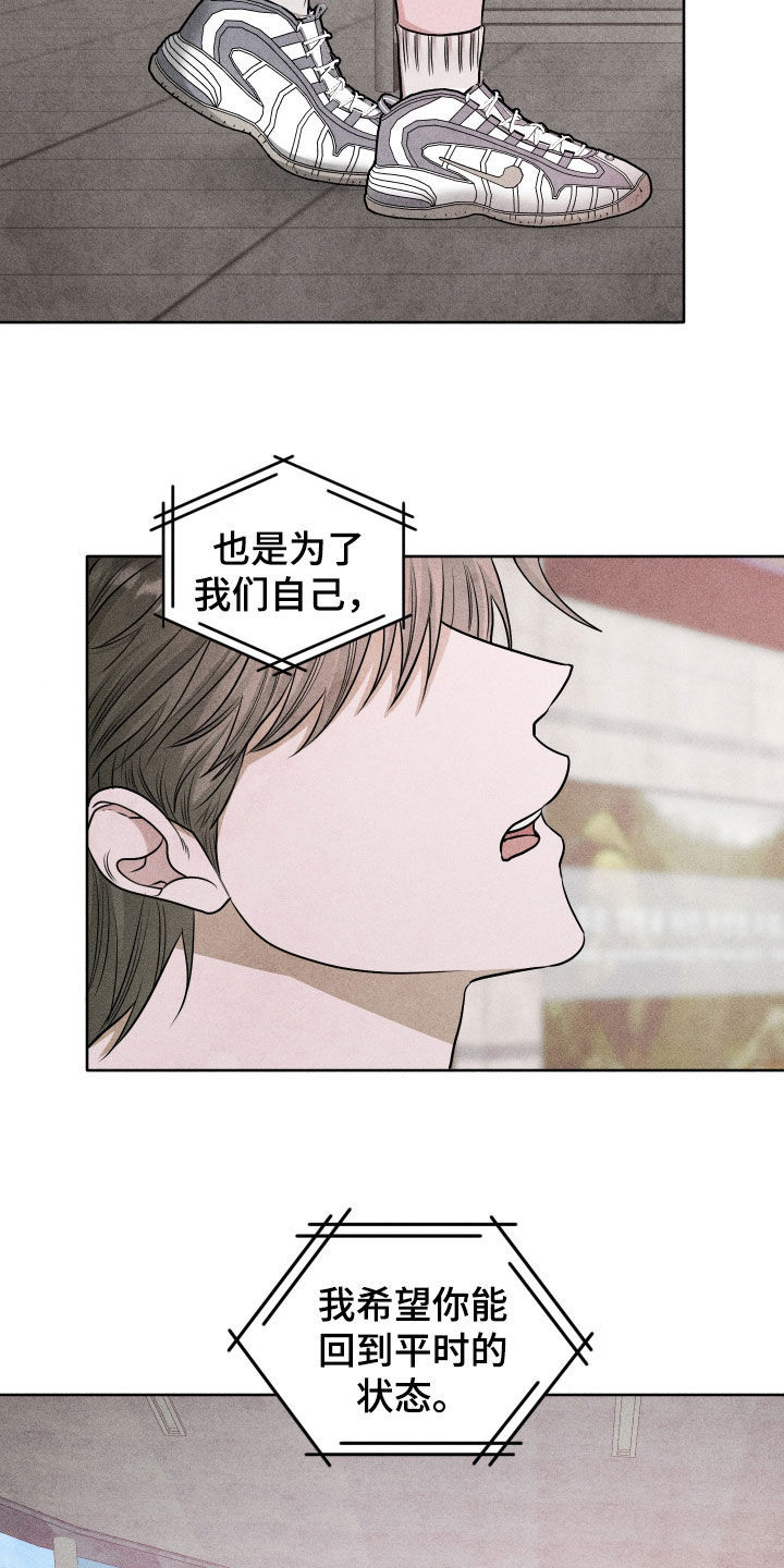 第119话24