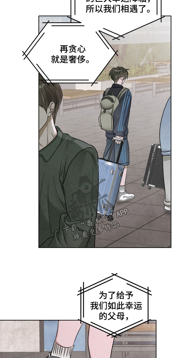 第119话23