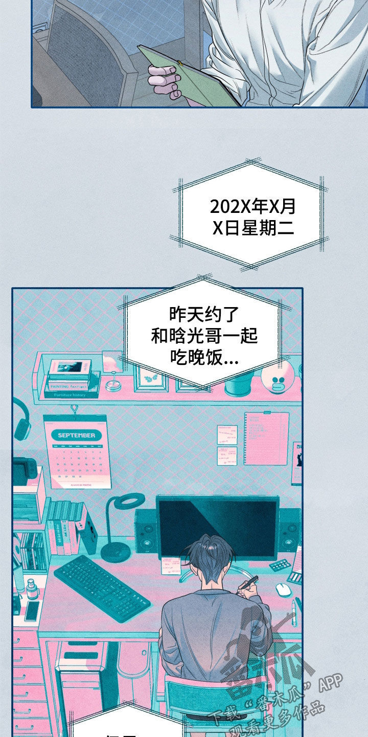 第119话1