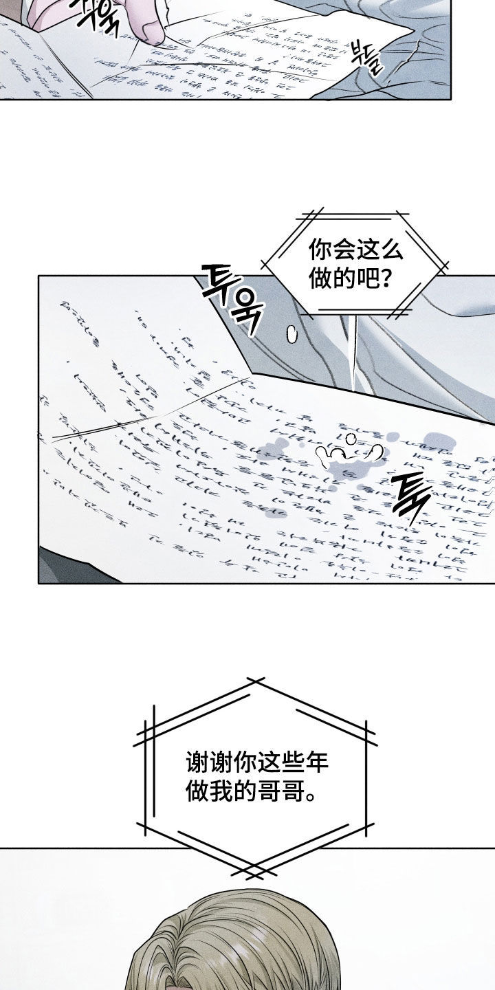 第119话26
