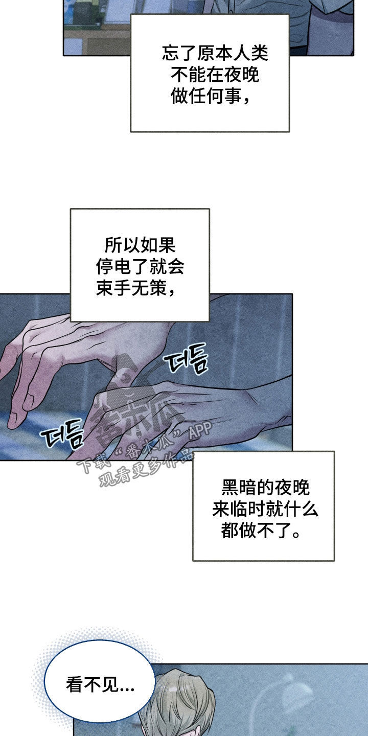 第118话4