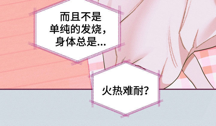 第118话23