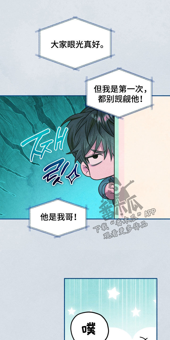 第118话19