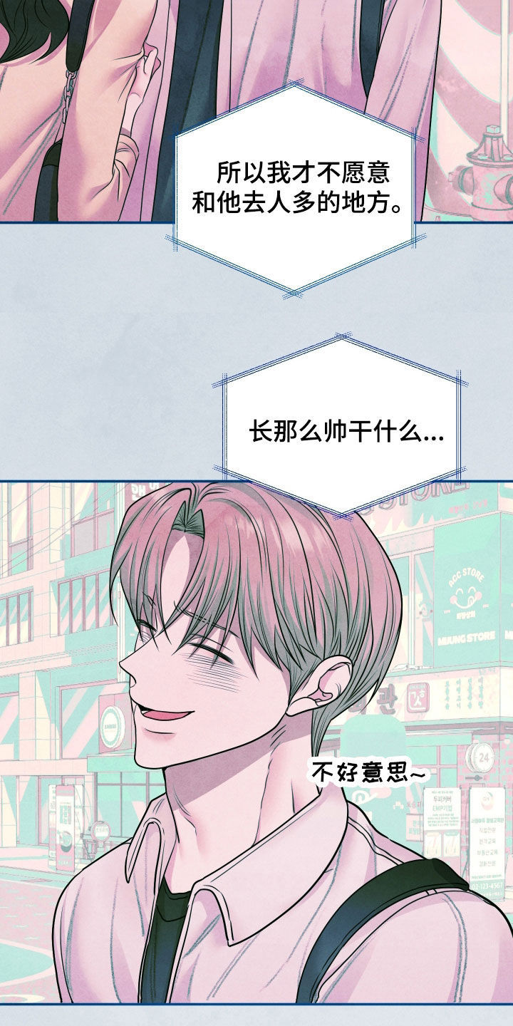 第118话18