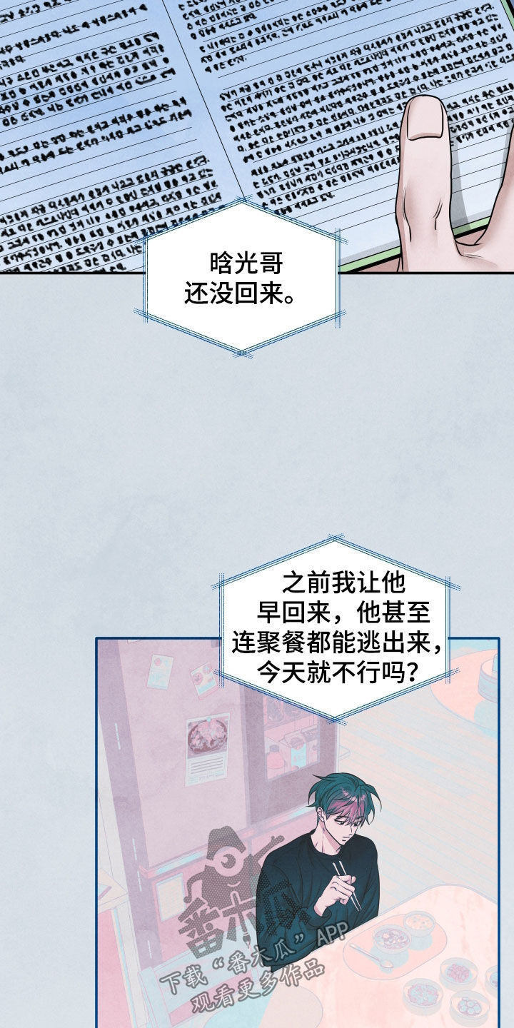第118话14