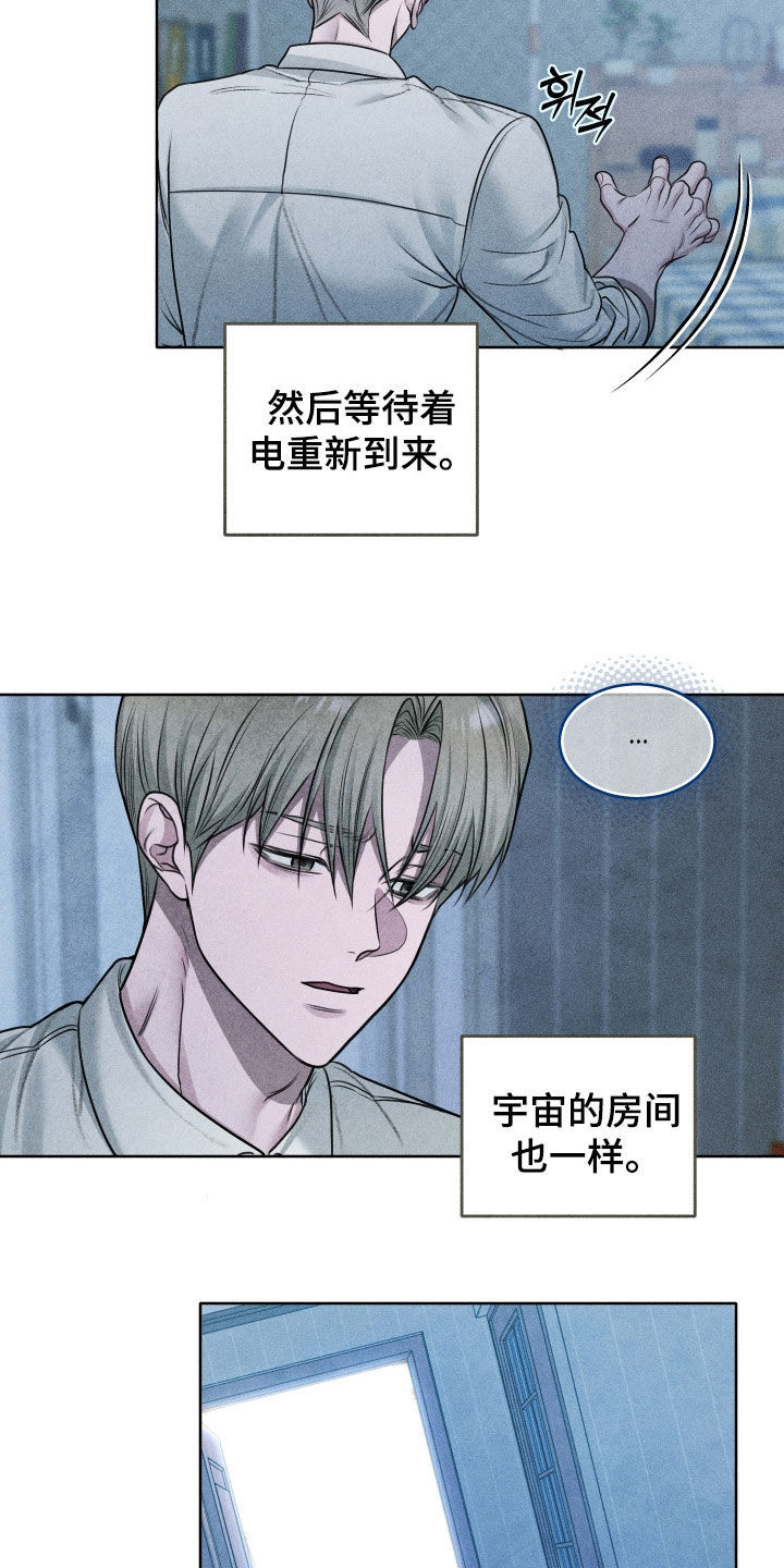 第118话5