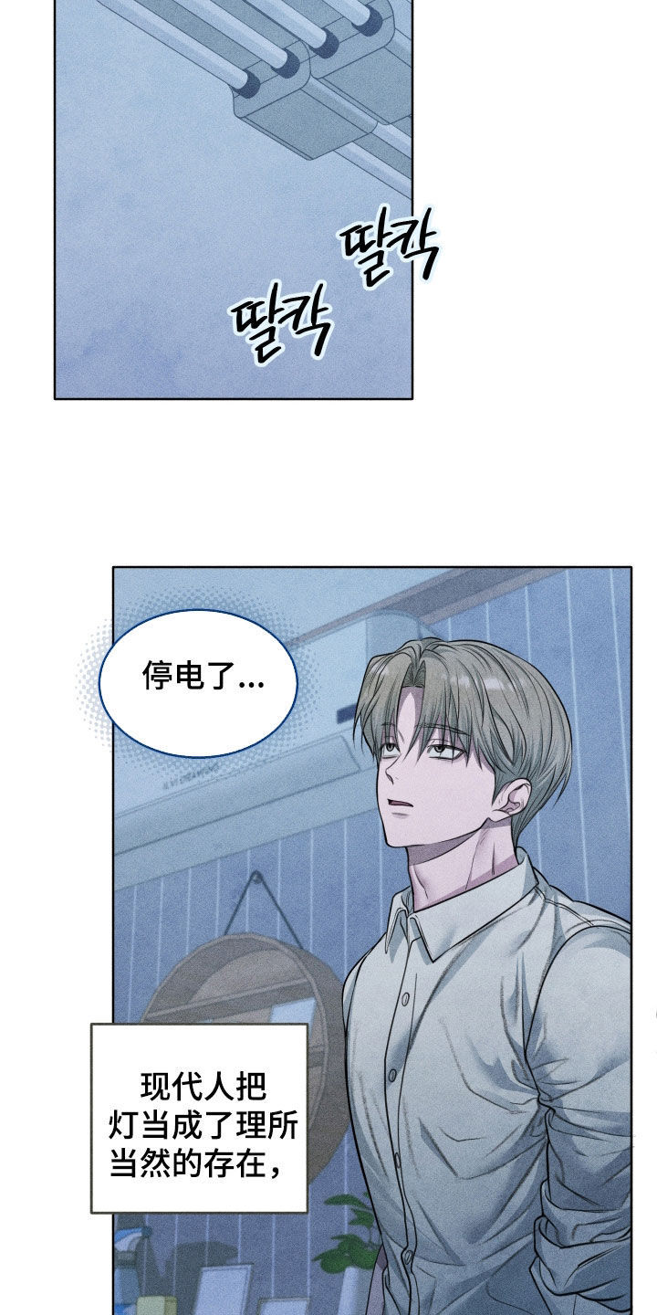 第118话3