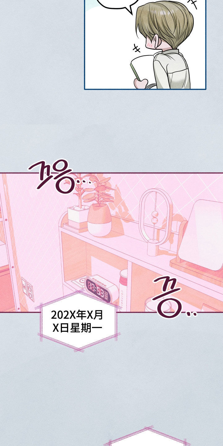 第118话20