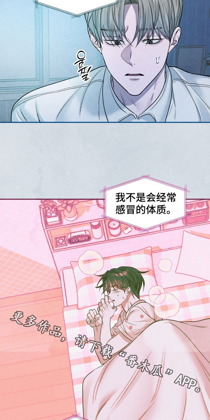 第118话22