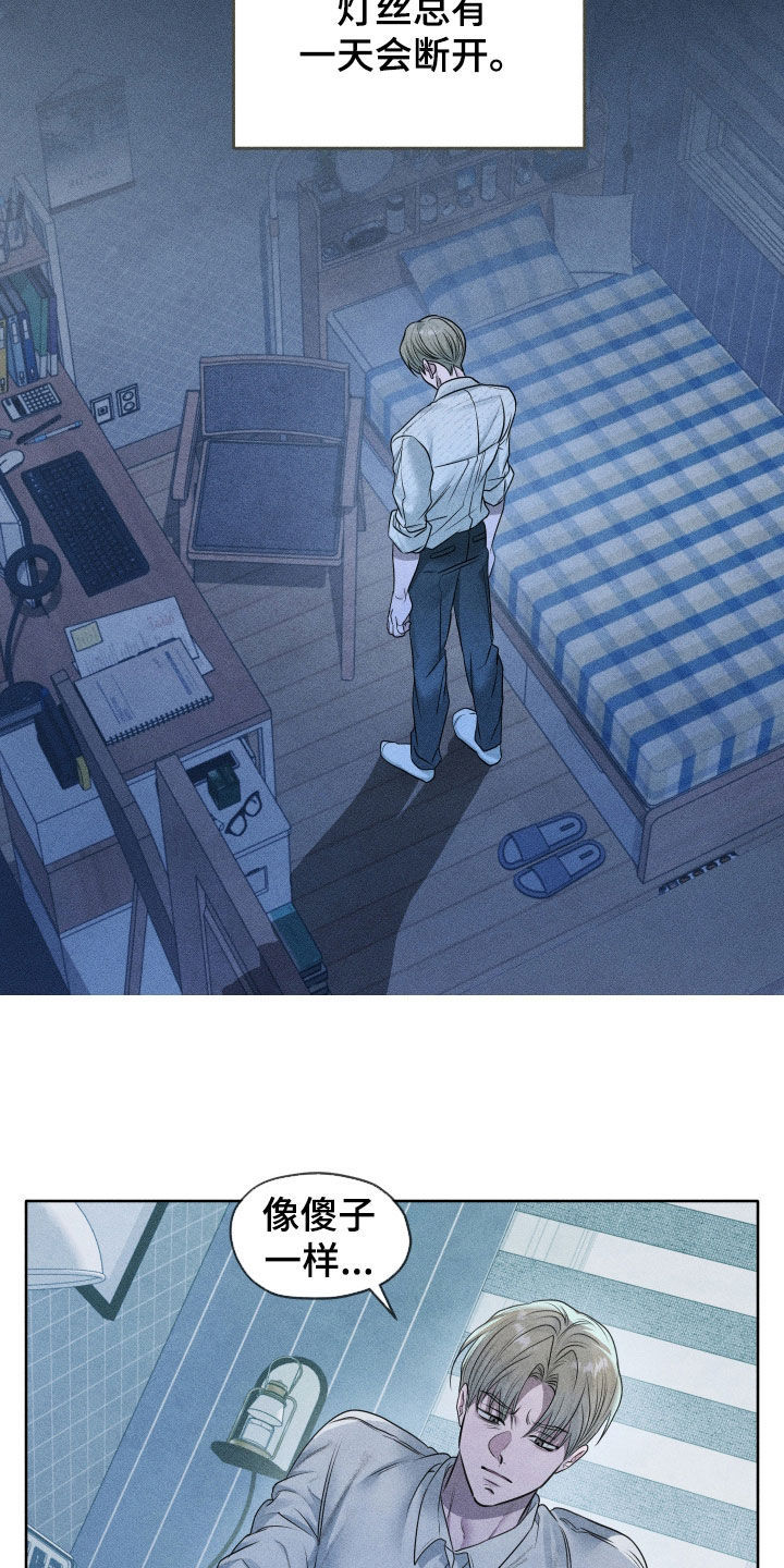 第118话9