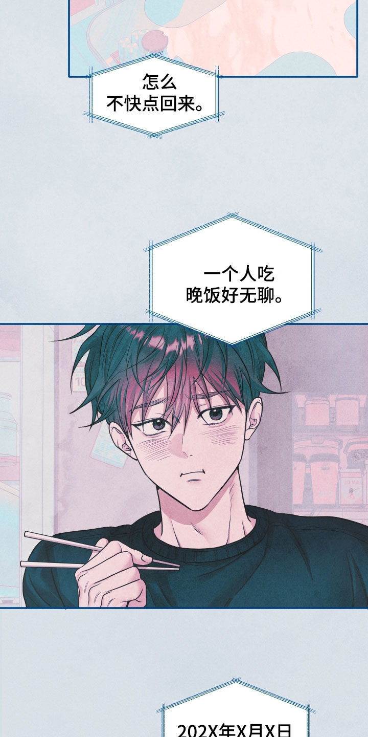 第118话15