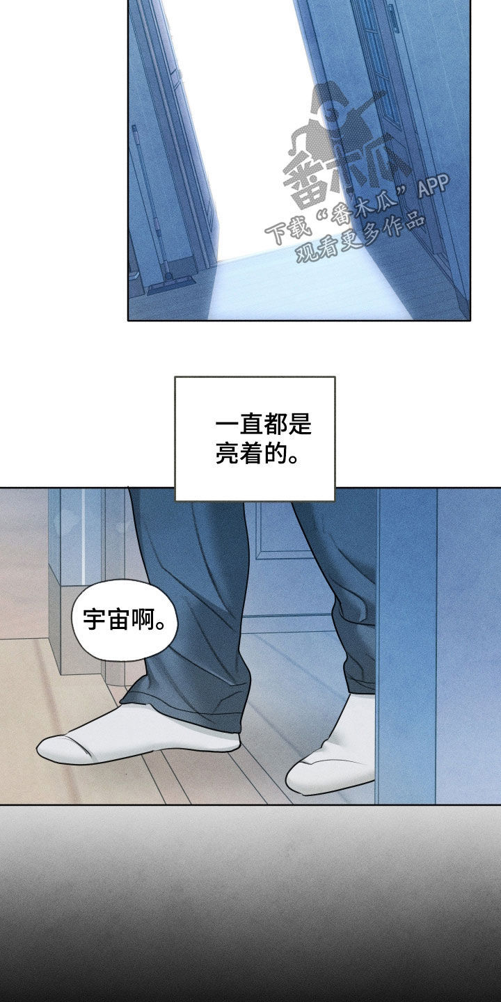 第118话6