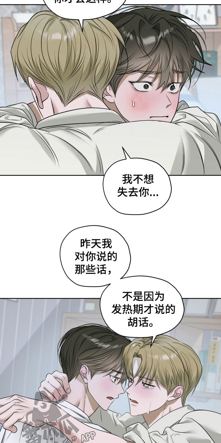 第117话4
