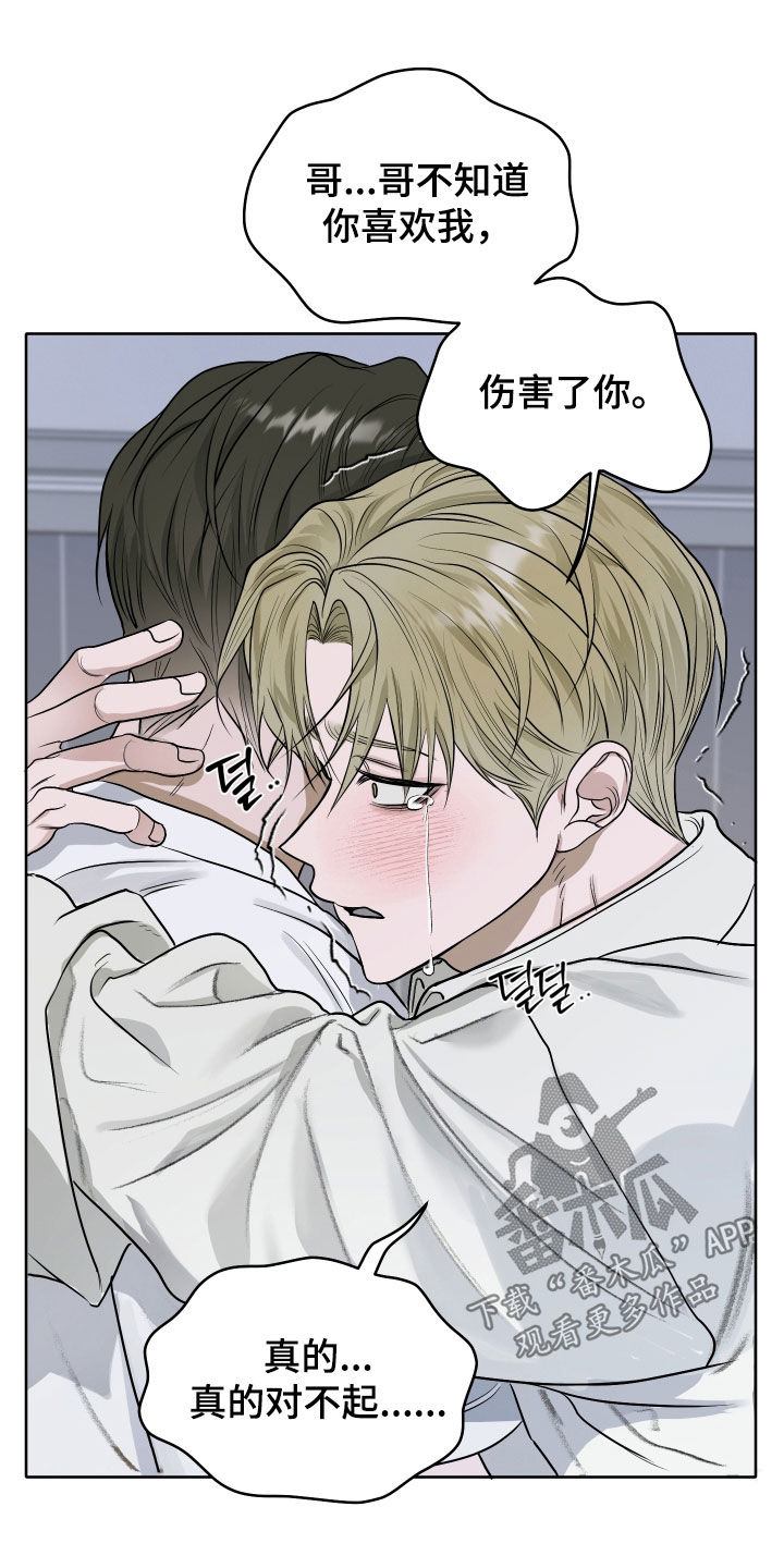 第117话14