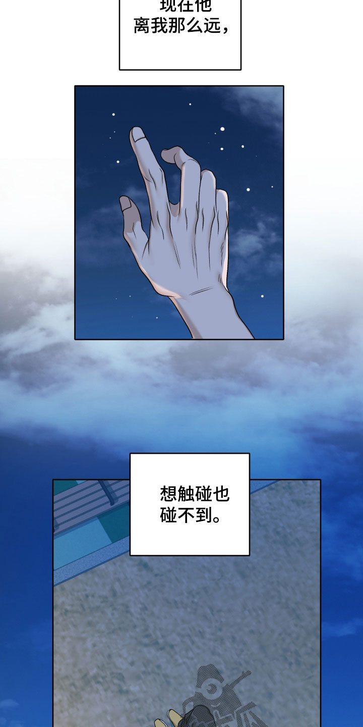 第117话29