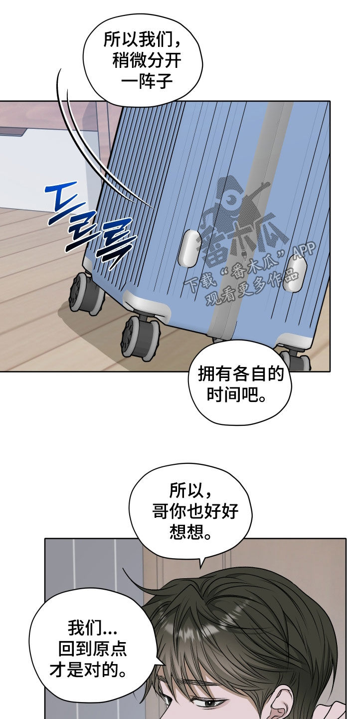 第117话19