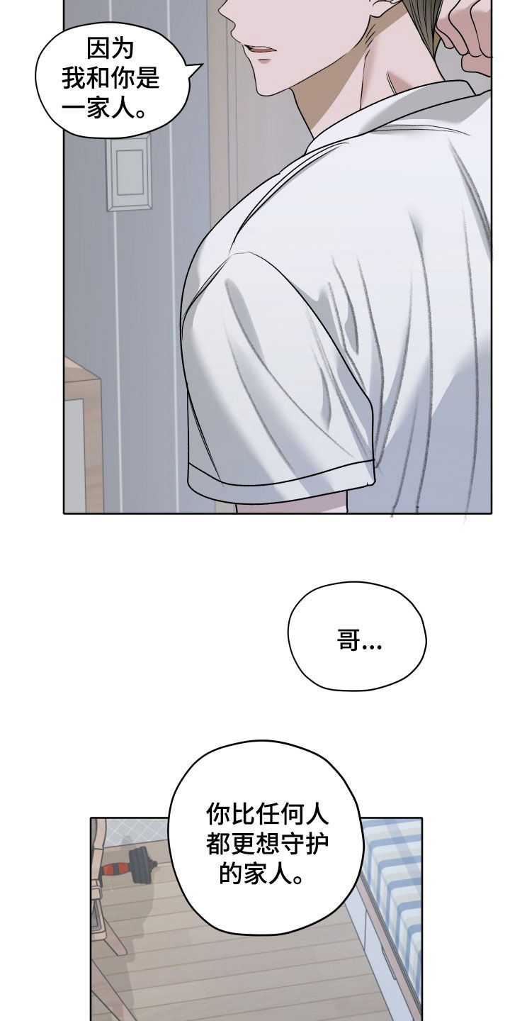 第117话20