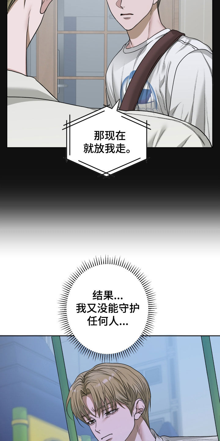 第117话26