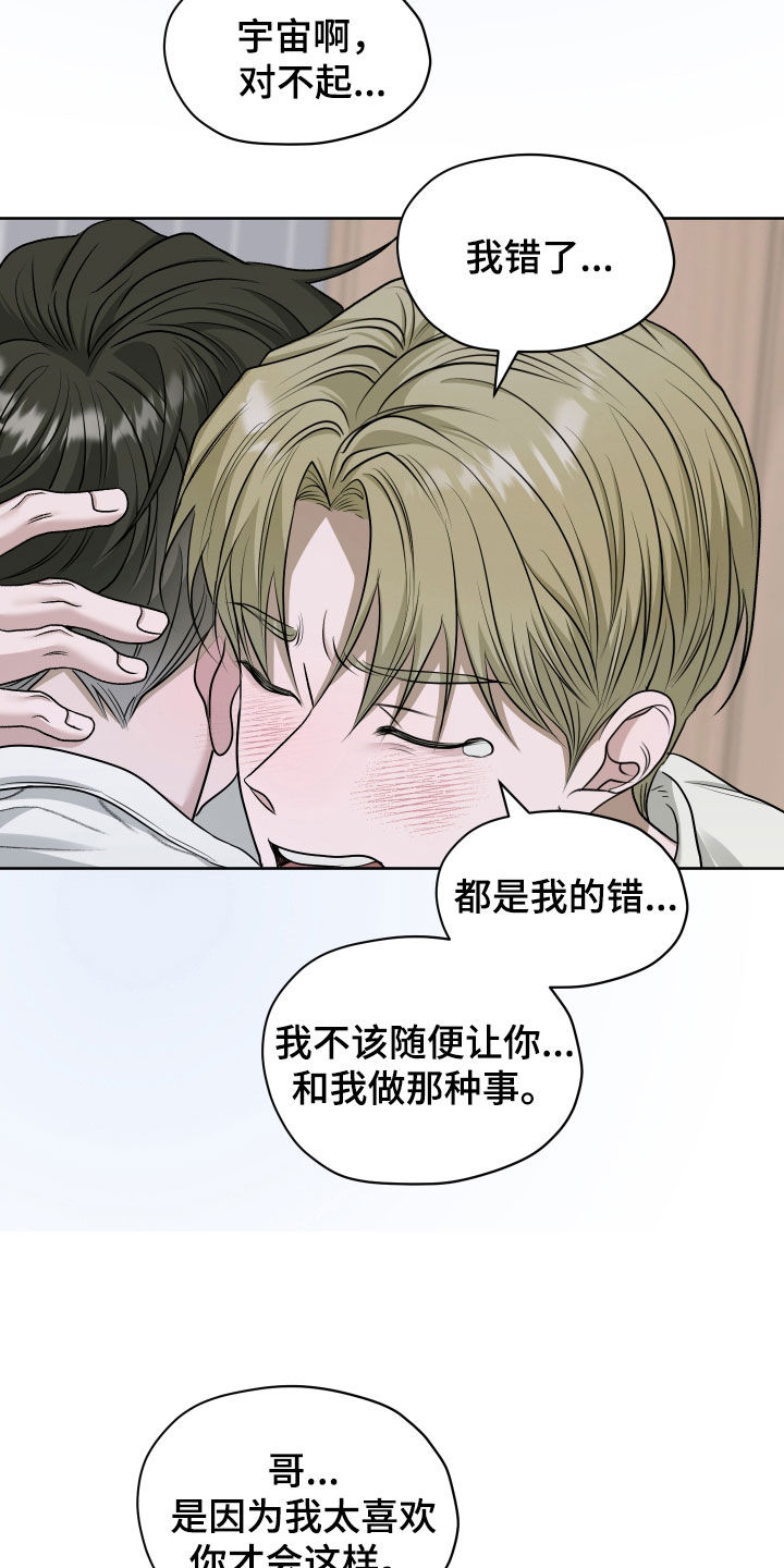 第117话3