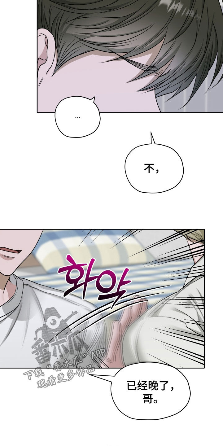 第117话16