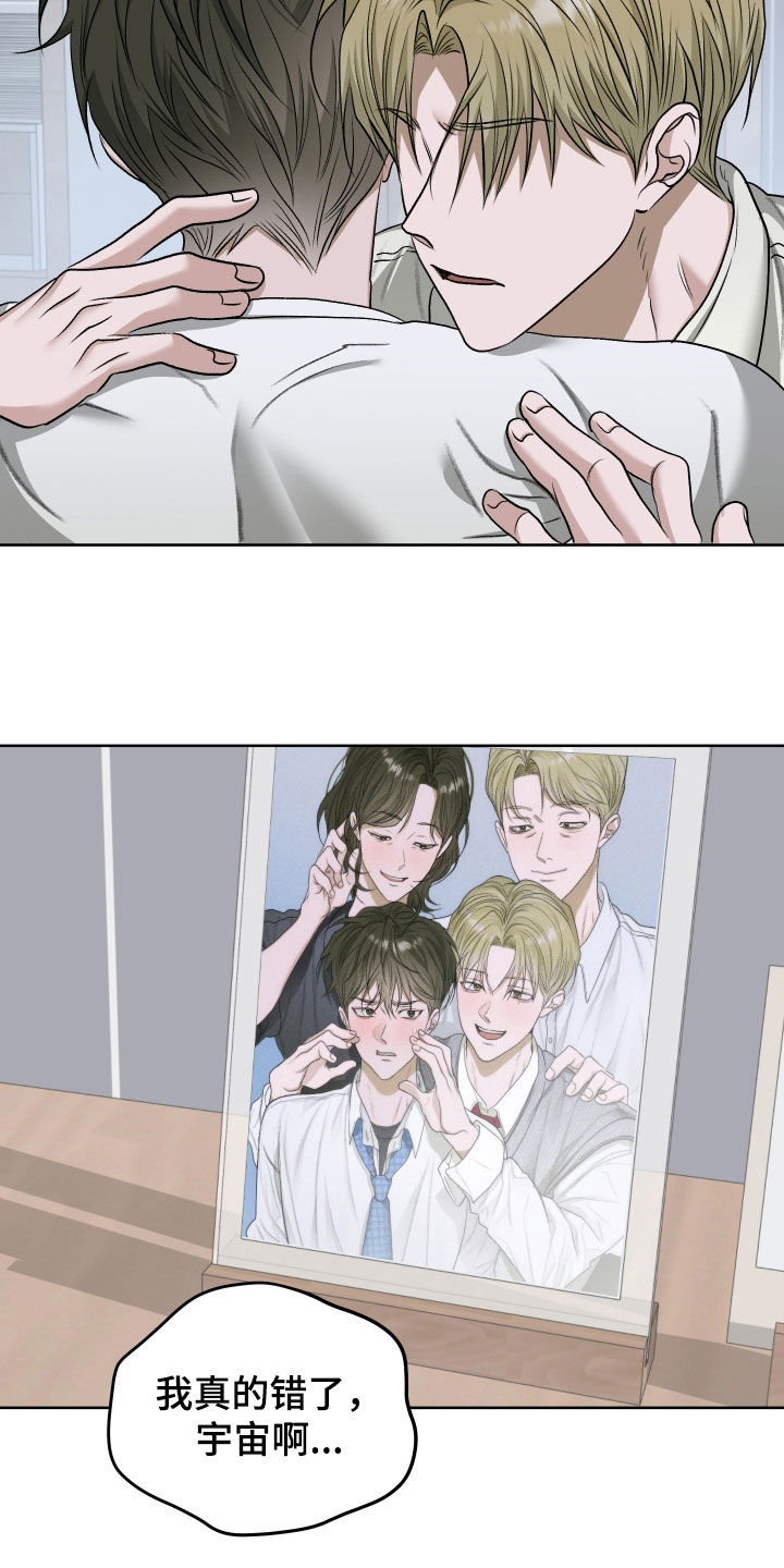 第117话13