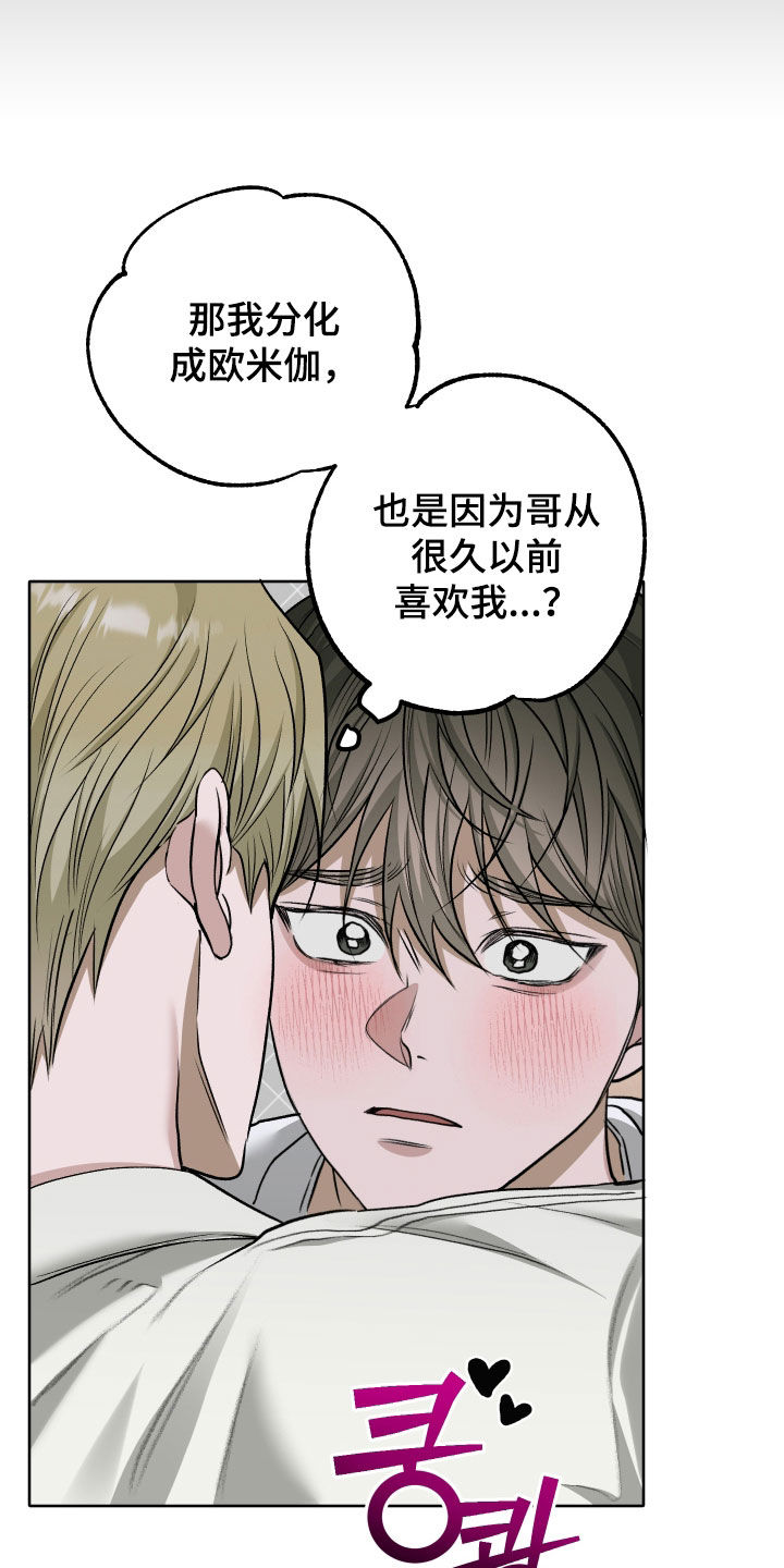 第117话10