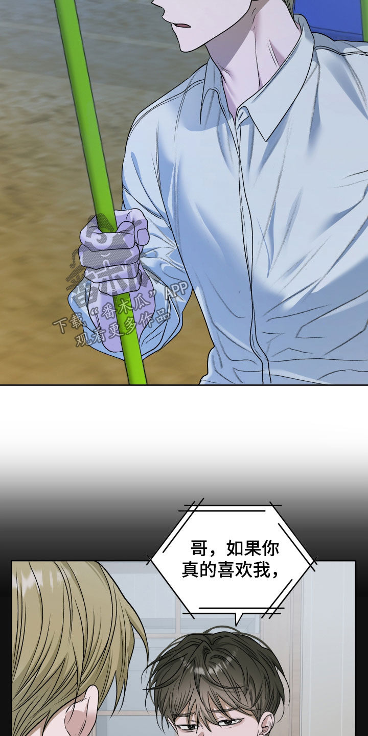 第117话25