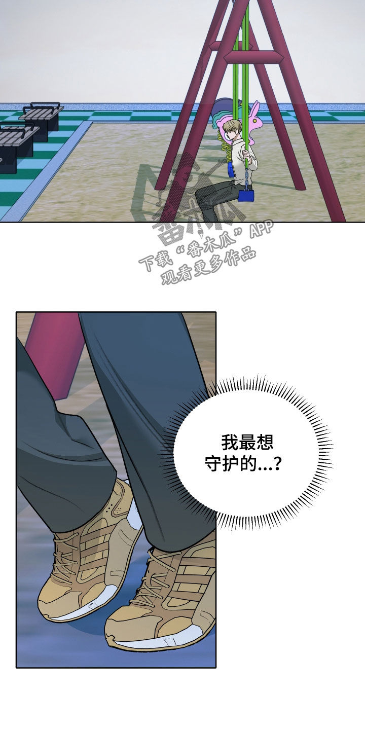 第117话23