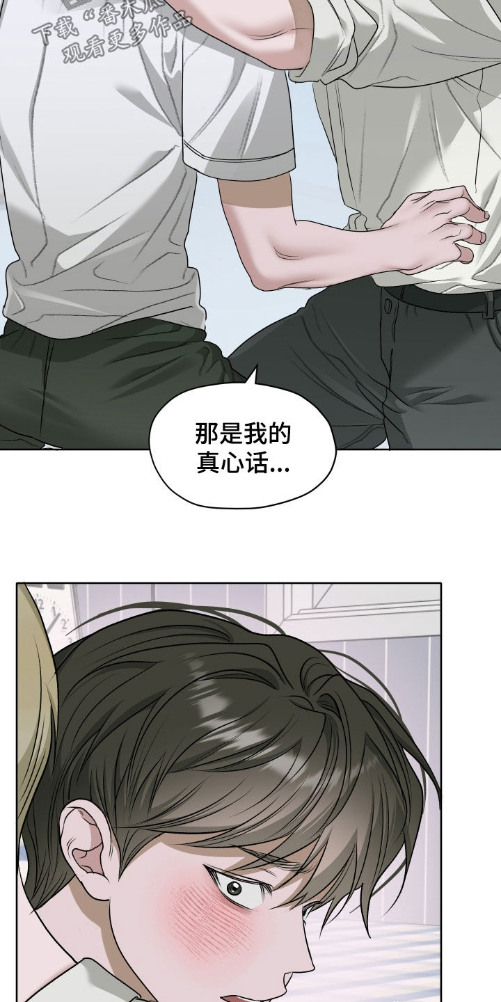 第117话5