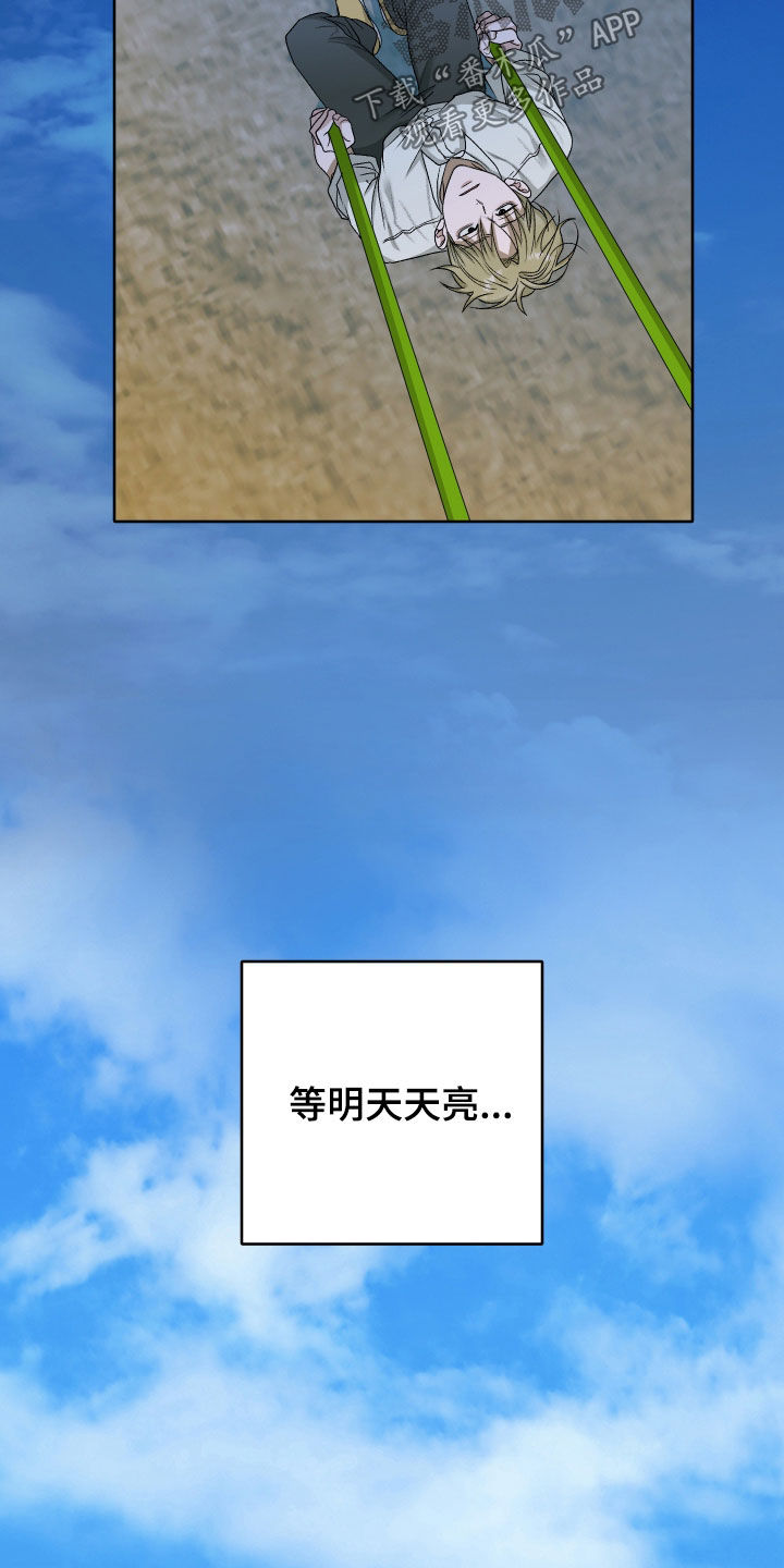 第117话30