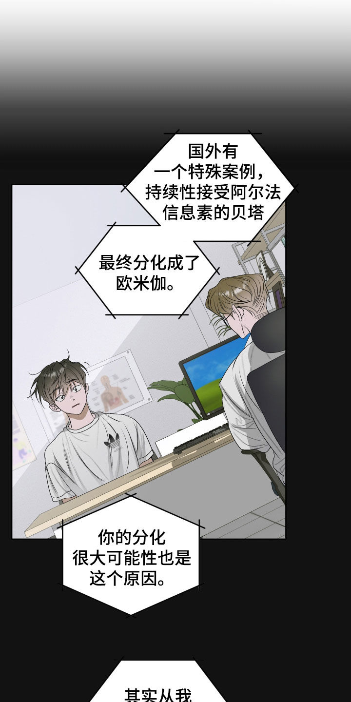 第117话8