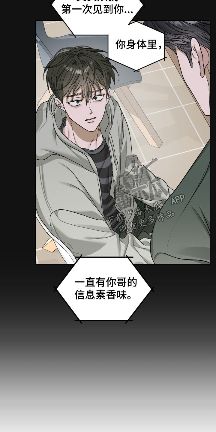 第117话9