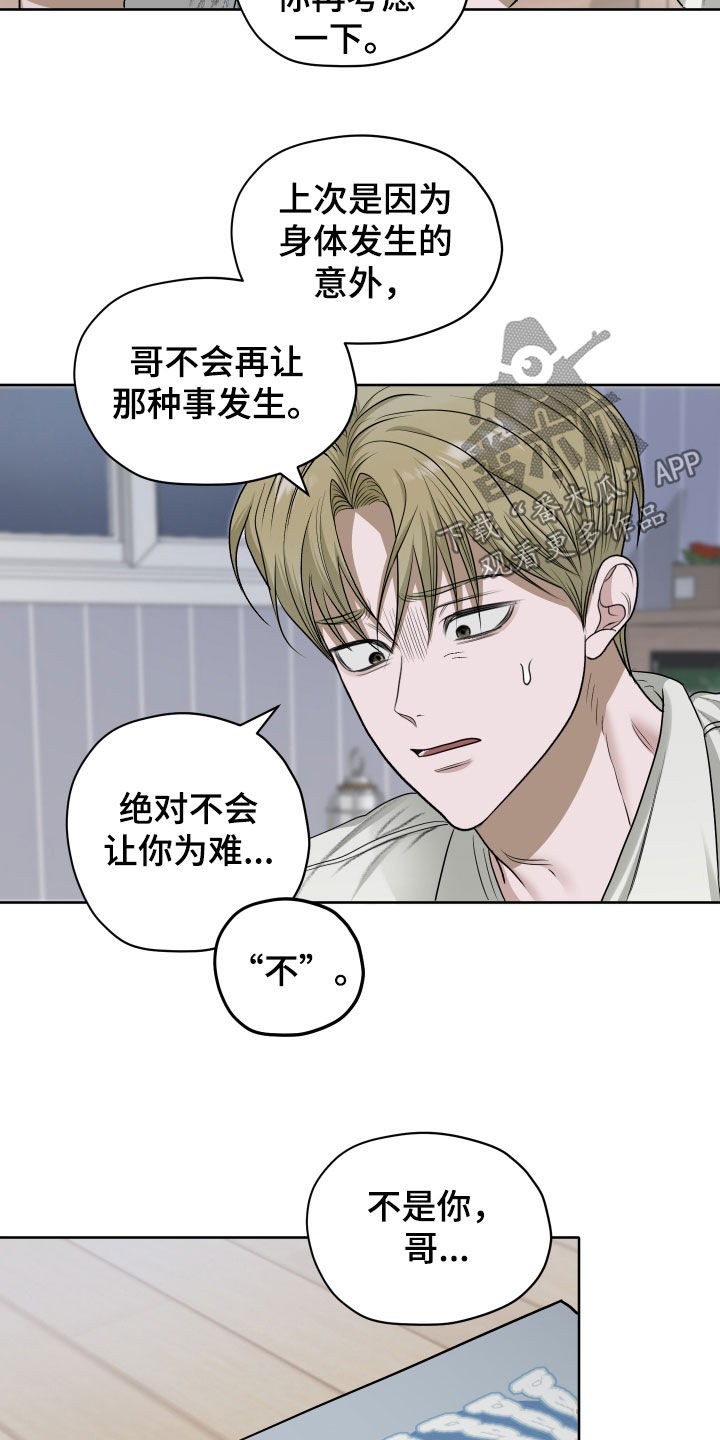 第116话30