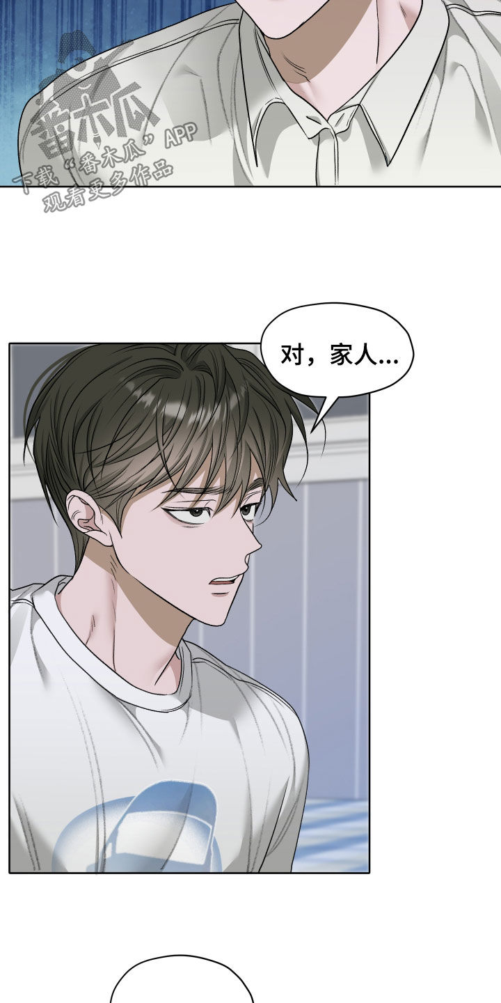 第116话26