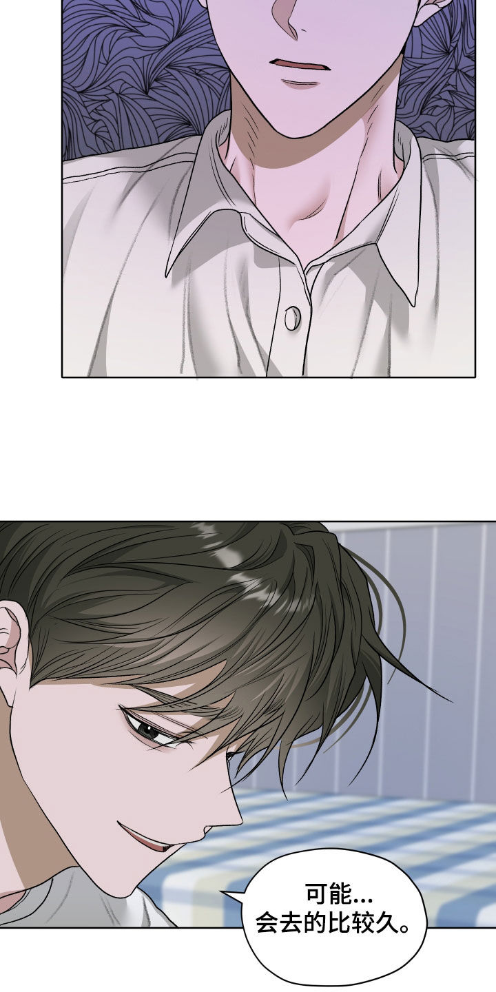 第116话22
