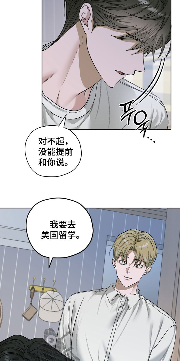 第116话20