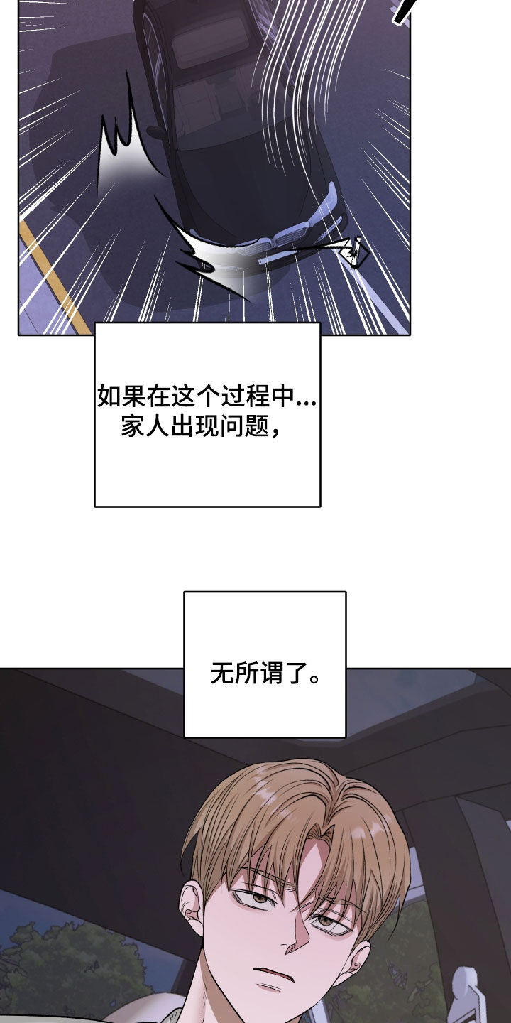 第116话9