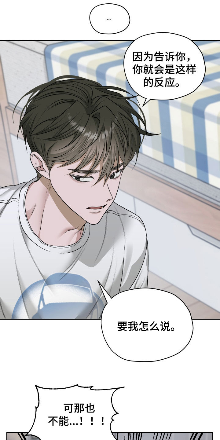 第116话24