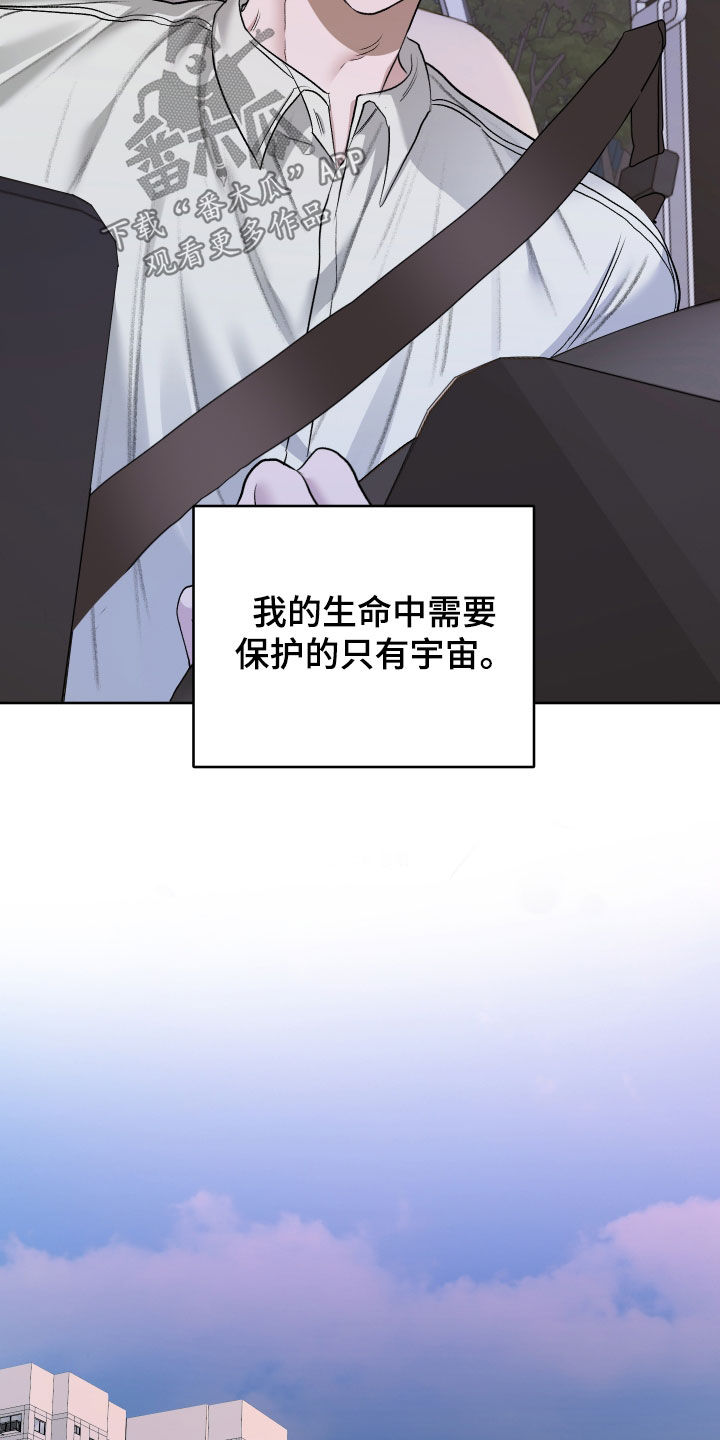 第116话10