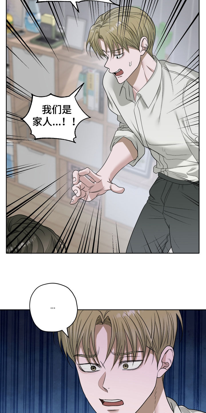 第116话25