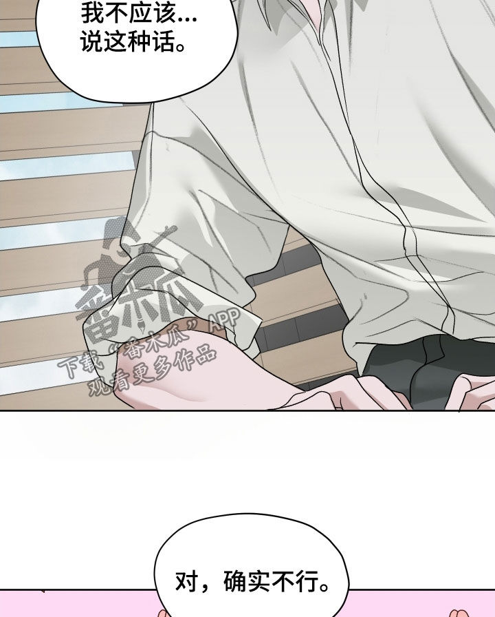 第115话9