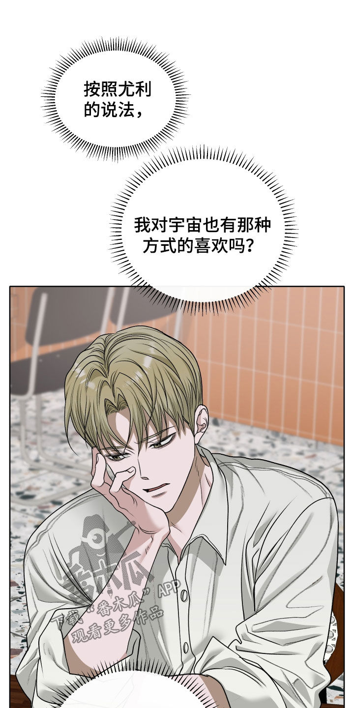 第115话17