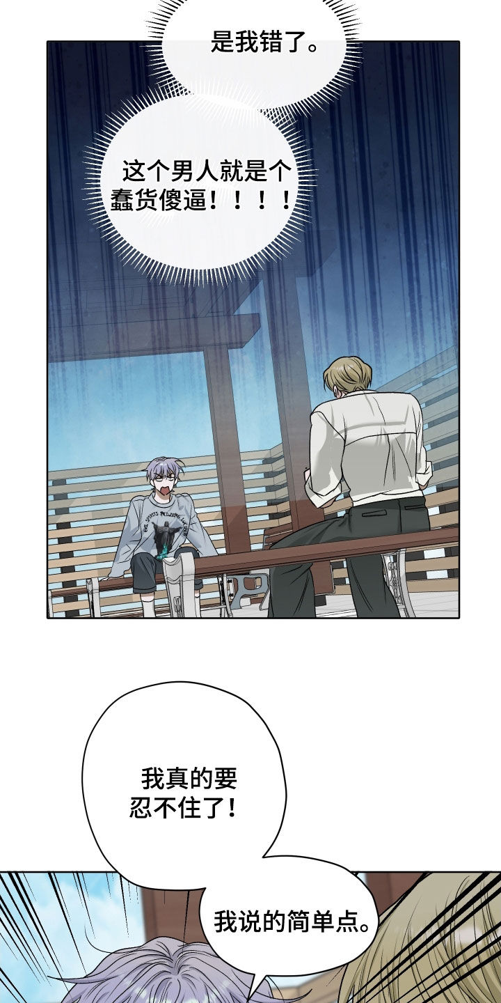 第115话12